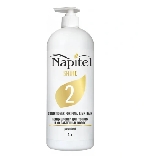 Кондиционер Napitel серия Shine для тонких и ослабленных волос 1л.