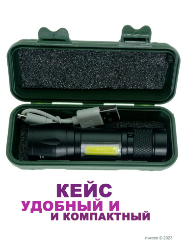 Фонарик компактный светодиодный с аккумулятором в кейсе KSK GL-513 фото 5