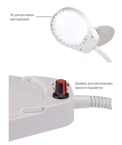 Лупа лампа бестеневая настольная 3x/10x-100мм с подсветкой (26 LED) на подставке PD-4S белая фото 2