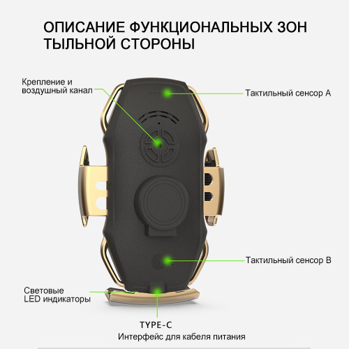 Автомобильная беспроводная зарядка-держатель с сенсорным датчиком Smart Sensor Car Wireless Charge A5 черный фото 4