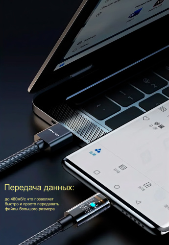 Кабель USB Awei CL-139T фото 2