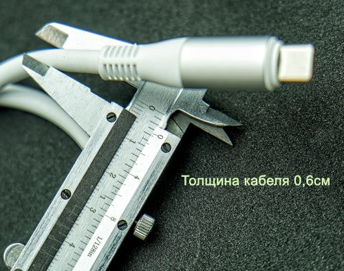 Кабель 2 метра USB - USB TypeC 120W LS50-2 фото 4